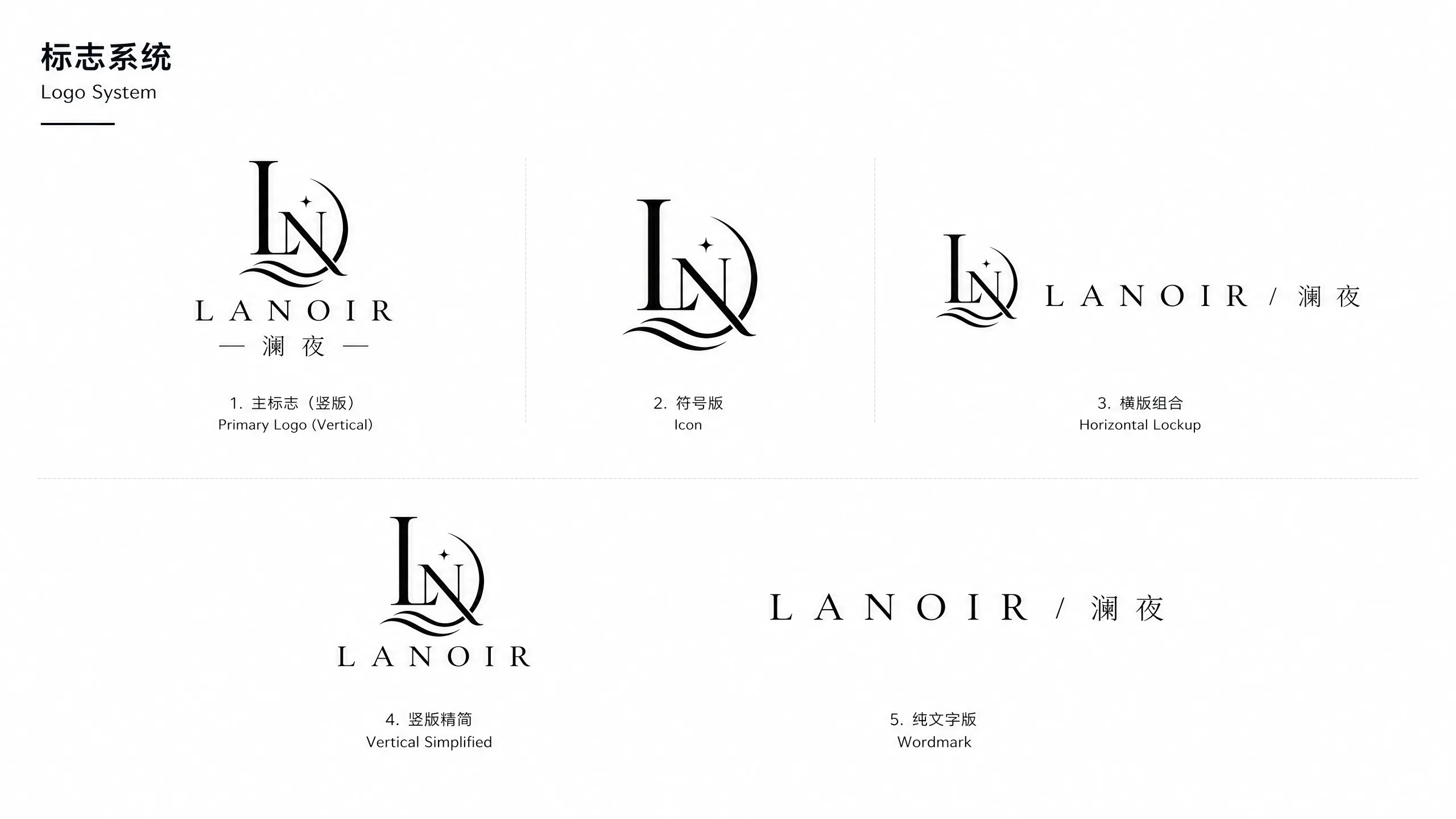 P.06 Logo系统 / Logo System